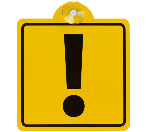 Знак автомобильный на присоске «Начинающий водитель»