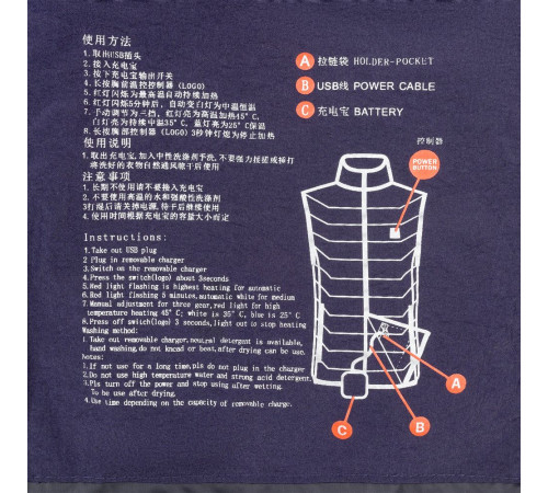 Жилет с подогревом Thermalli Zermatt, темно-синий