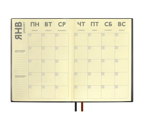 Ежедневник Avila, недатированный, черный