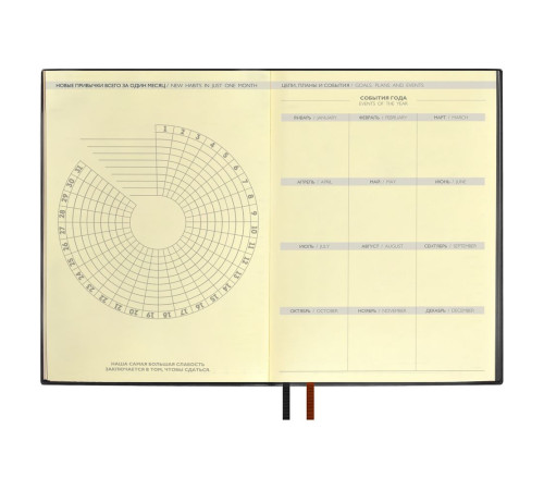Ежедневник Avila, недатированный, черный