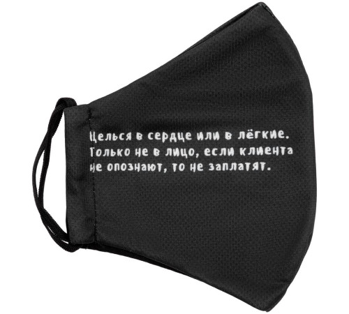 Маска для лица «Леон»