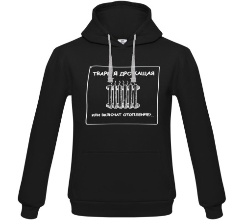 Толстовка «Тварь я дрожащая...», черная