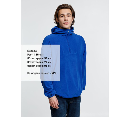 Анорак флисовый унисекс Fliska, ярко-синий