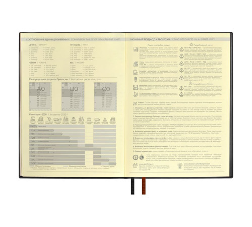 Ежедневник Avila, недатированный, черный