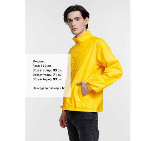 Ветровка Kivach, желтая