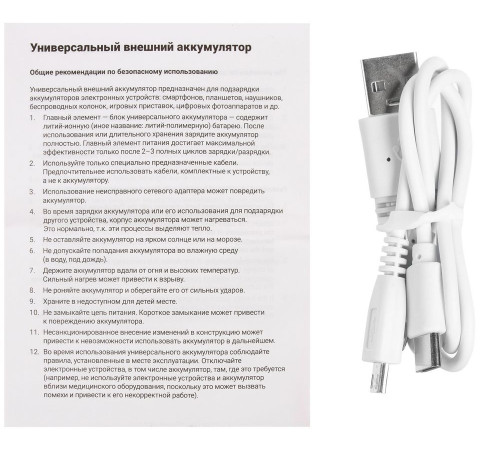 Аккумулятор Uniscend All Day Type-C 10000 мAч, черный