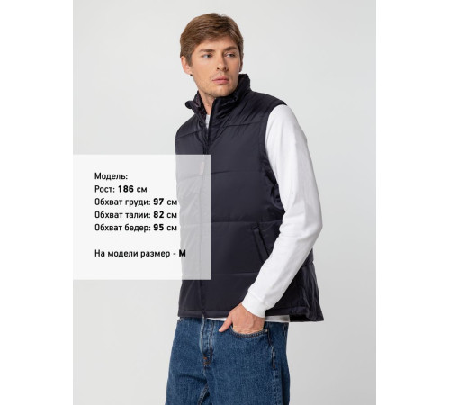 Жилет Warm темно-синий