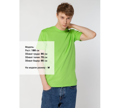 Футболка унисекс T-Bolka 160, зеленое яблоко