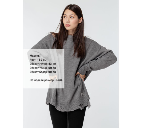 Джемпер оверсайз унисекс Grunge в сумке, серый