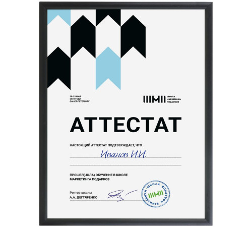 Рамка Formenta, черная