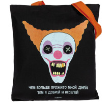 Холщовая сумка «Цирк», черная с оранжевыми ручками