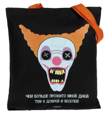 Холщовая сумка «Цирк», черная с оранжевыми ручками