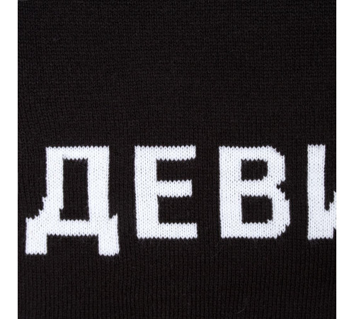 Шарф «Девиантно»