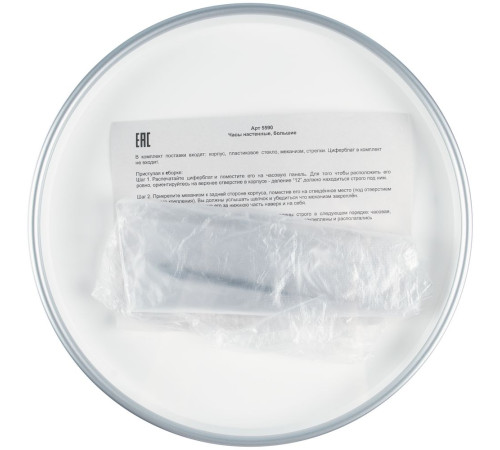 Часы настенные ChronoTop, серебристые