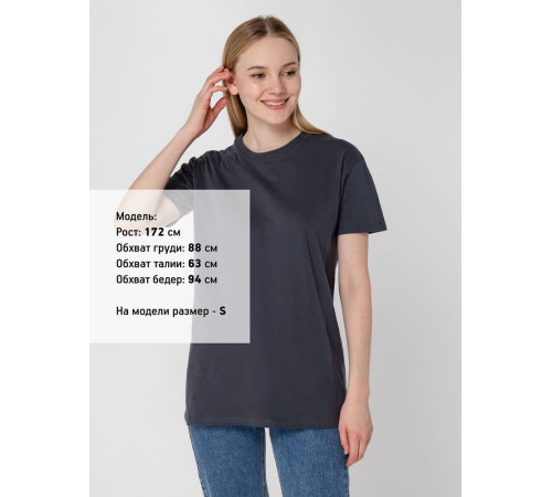 Футболка унисекс Regent 150, темно-серая (графит)