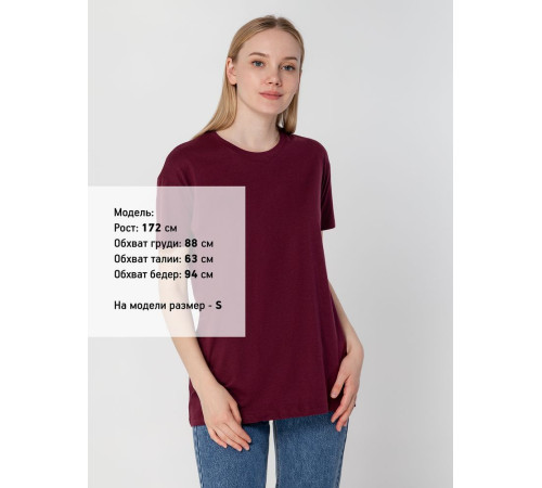 Футболка унисекс Regent 150, бордовая