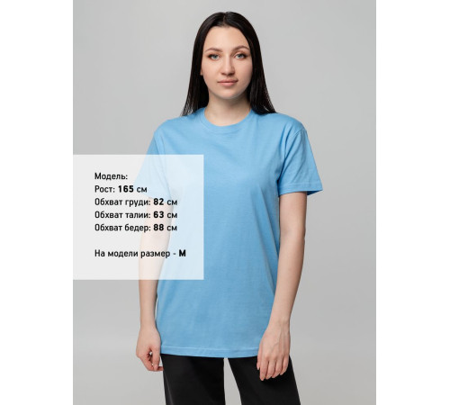 Футболка унисекс T-bolka 140, голубая