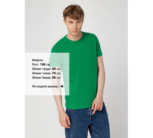 Футболка унисекс Regent 150, ярко-зеленая