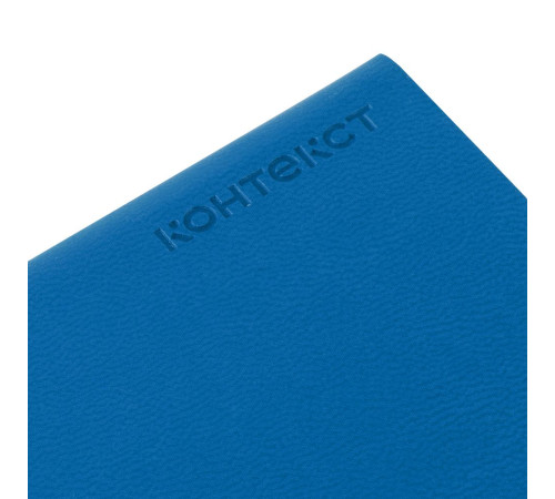 Ежедневник Latte Maxi, недатированный, синий