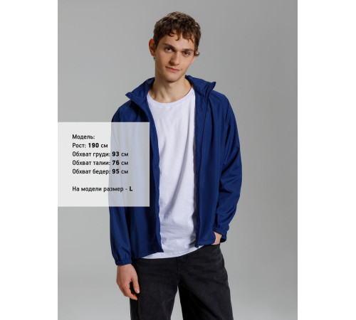 Куртка Kivach Air, темно-синяя