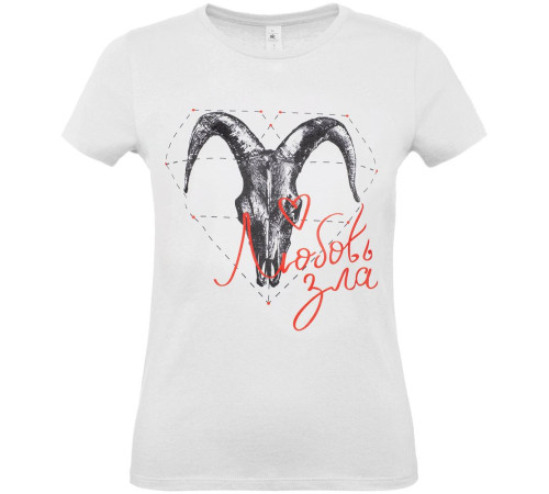 Футболка женская «Любовь зла», белая