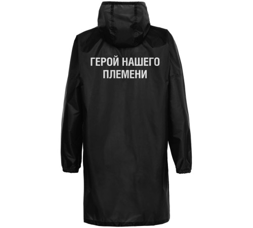 Дождевик «Герой», черный