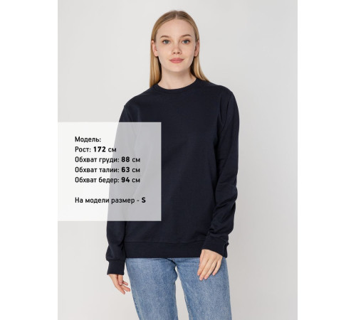 Свитшот Toima 2.0, темно-синий