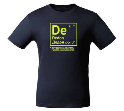Футболка «Дедон», темно-синяя