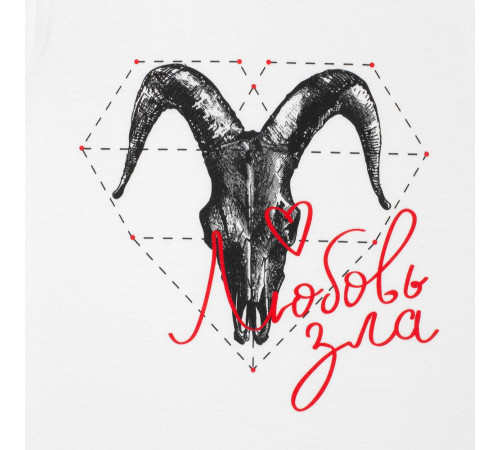 Футболка женская «Любовь зла», белая