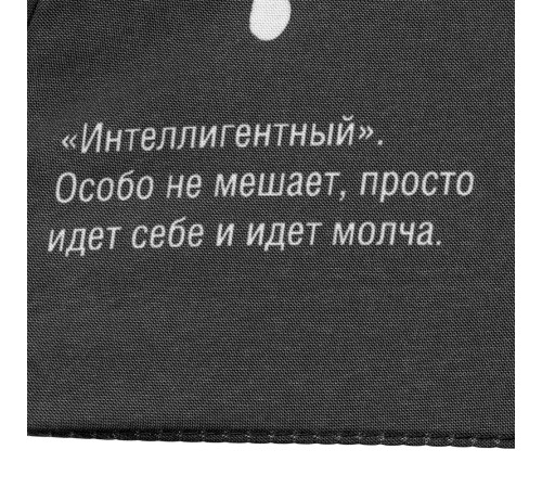 Зонт-трость Types Of Rain