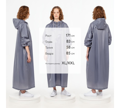 Дождевик-анорак R1, серый