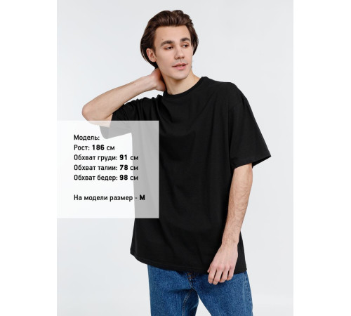 Футболка оверсайз унисекс Big Haul, черная