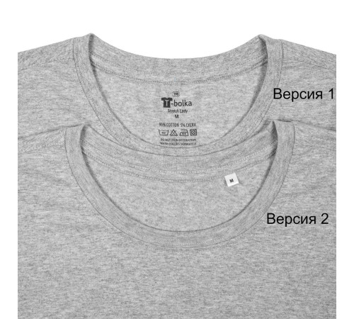 Футболка женская T-bolka Stretch Lady, серый меланж