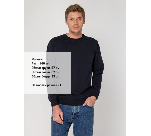 Свитшот Toima 2.0, темно-синий