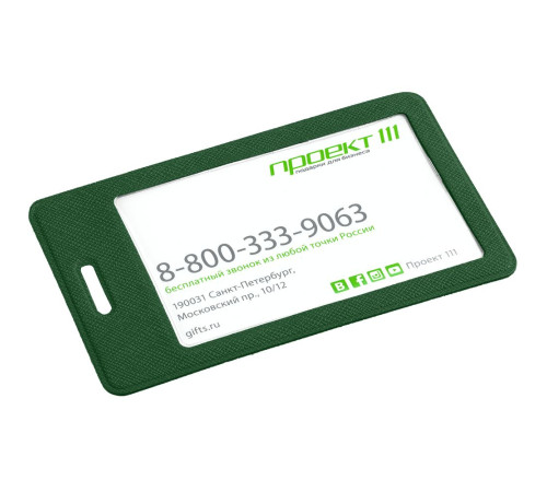 Чехол для пропуска Devon, темно-зеленый