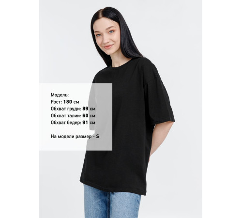 Футболка оверсайз унисекс Big Haul, черная