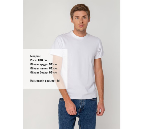 Футболка мужская T-bolka Stretch, белая