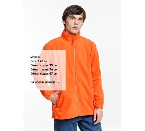 Куртка мужская North 300, оранжевая