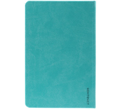 Ежедневник Base Mini, недатированный, бирюзовый