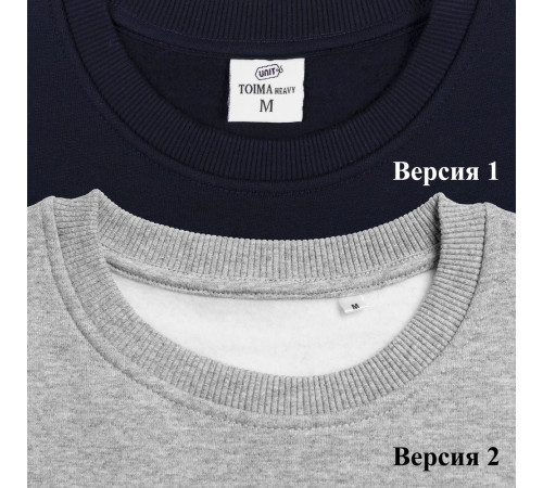 Толстовка Unit Toima Heavy, белая