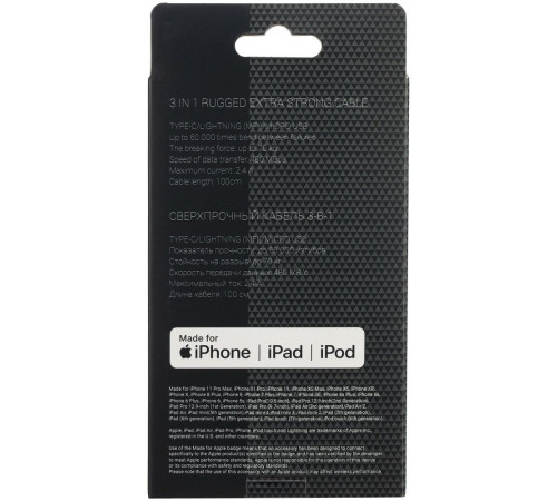 Кабель Uniscend Hardcord