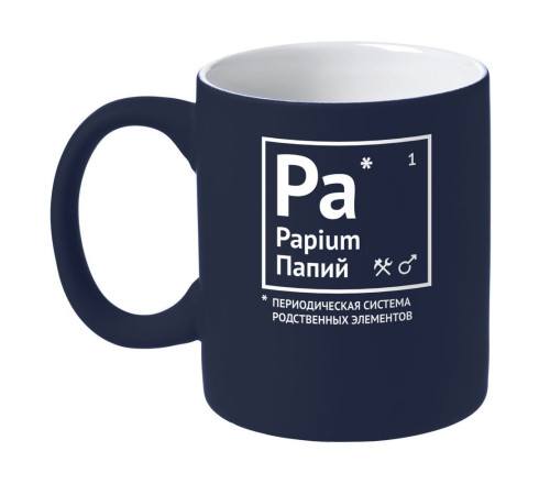Кружка «Папий» с покрытием софт-тач, темно-синяя