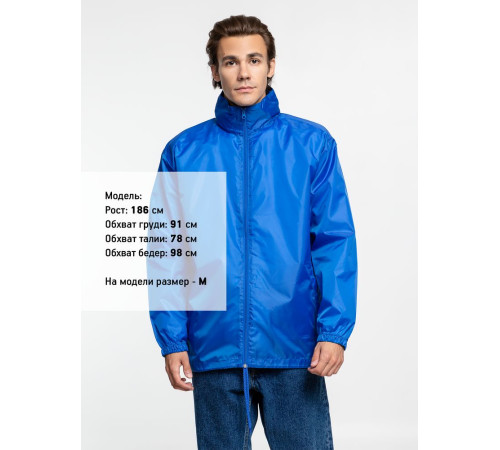 Ветровка унисекс Shift, ярко-синяя