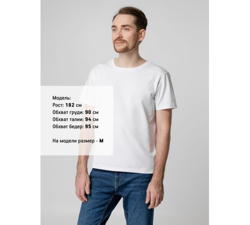 Футболка унисекс Tervu, белая