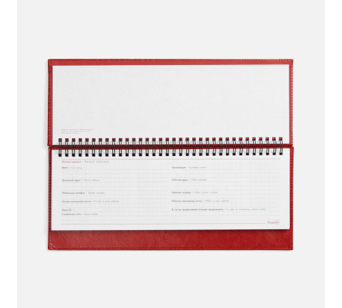 Планинг Faro, датированный, красный