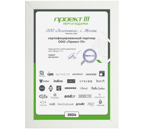 Рамка Wonderwork, белая