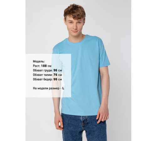 Футболка унисекс T-Bolka 160, голубая