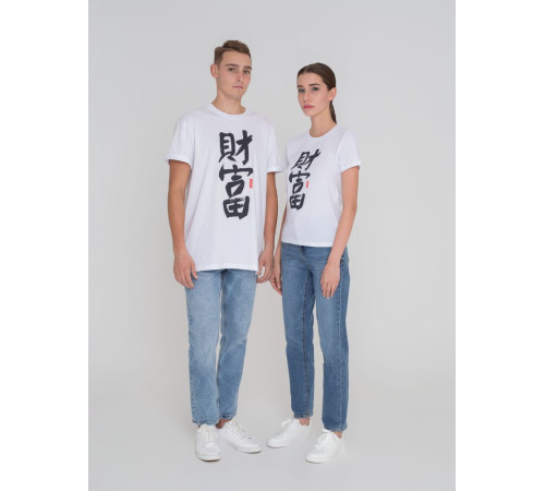 Футболка женская «Вечные ценности. Богатство», белая