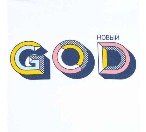 Футболка мужская «Новый GOD», белая