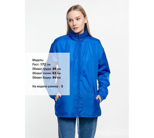 Ветровка унисекс Shift, ярко-синяя